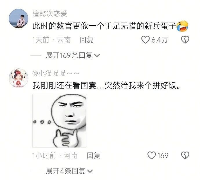 【爆笑】男朋友在前面求婚,但我怀疑对象不是我!别问为啥,这个视频里全是证据...(组图) - 25