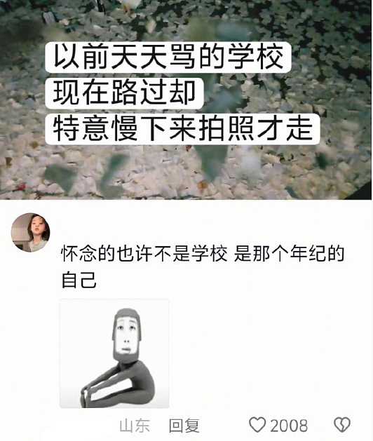 【爆笑】爱马仕的手机壳要5.1w元?网友夺笋:5.1w的手机壳来保护1w的手机么?(组图) - 11
