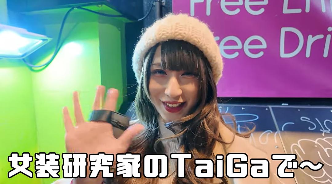 日本一黑皮肌肉男爆改性感美女!22岁下海做陪酒女,网友:这真不是换了个人?(组图) - 19
