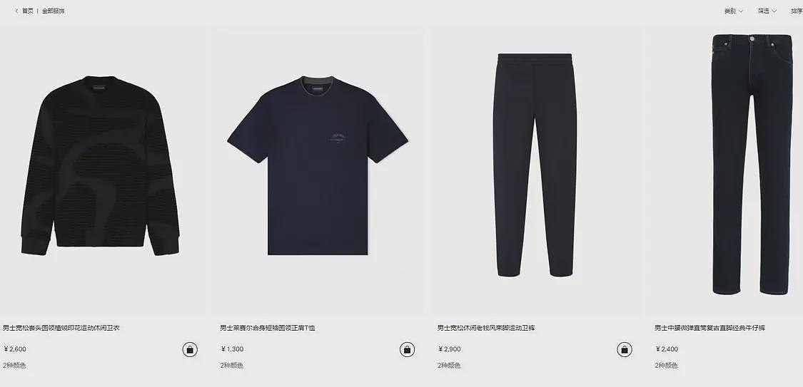 众星发文沉痛悼念阿玛尼，胡歌写长文很伤心，每个人都藏着小心思（组图） - 3