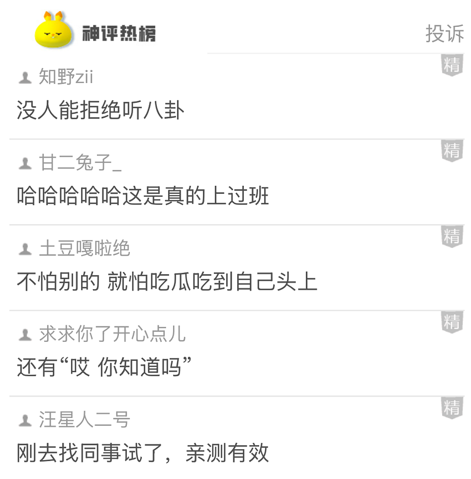 【爆笑】男朋友在前面求婚,但我怀疑对象不是我!别问为啥,这个视频里全是证据...(组图) - 22