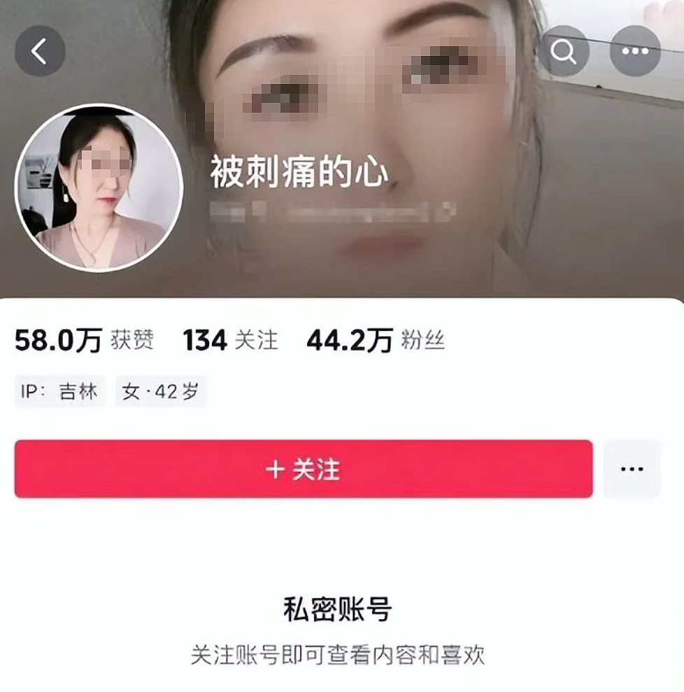42岁离异妇女发征婚视频迷倒全网老头,视频和内容被扒长相就这(组图) - 6