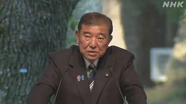日本首相石破茂正式宣布辞职!曾吐槽当首相太累,没啥乐趣(组图) - 3
