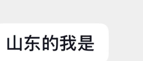 【爆笑】爱马仕的手机壳要5.1w元?网友夺笋:5.1w的手机壳来保护1w的手机么?(组图) - 16