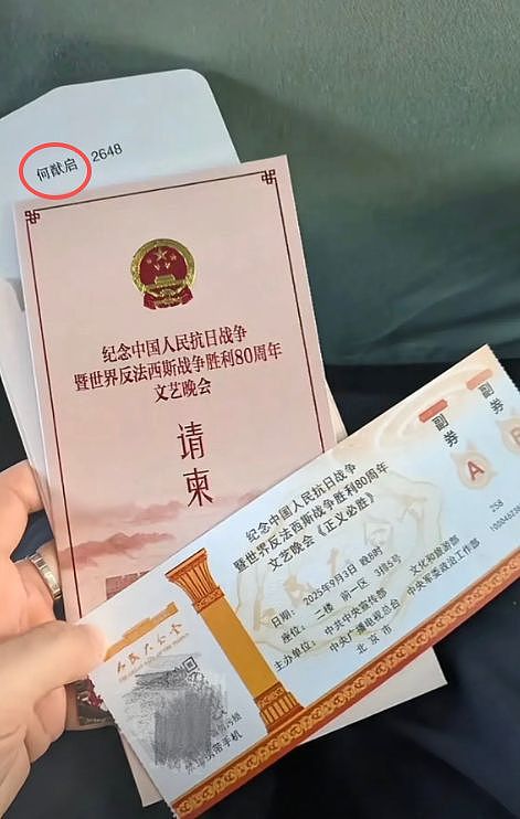 何鸿燊仨子女观礼阅兵,何超琼带了三房的弟弟,唯独没带何猷君(组图) - 8