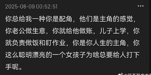 【爆笑】爱马仕的手机壳要5.1w元?网友夺笋:5.1w的手机壳来保护1w的手机么?(组图) - 17