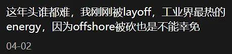 我的藤校学霸朋友,中年陨落成“废材”(组图) - 8
