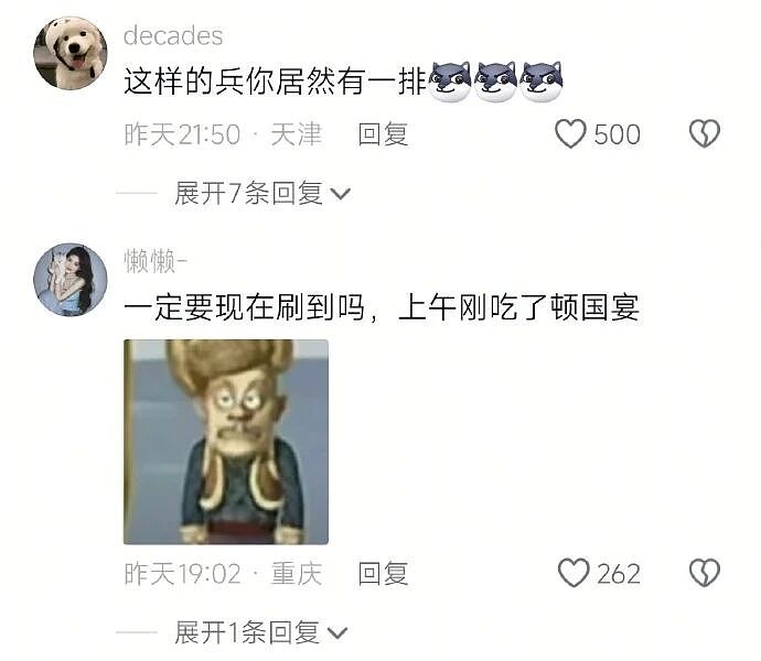 【爆笑】男朋友在前面求婚,但我怀疑对象不是我!别问为啥,这个视频里全是证据...(组图) - 26
