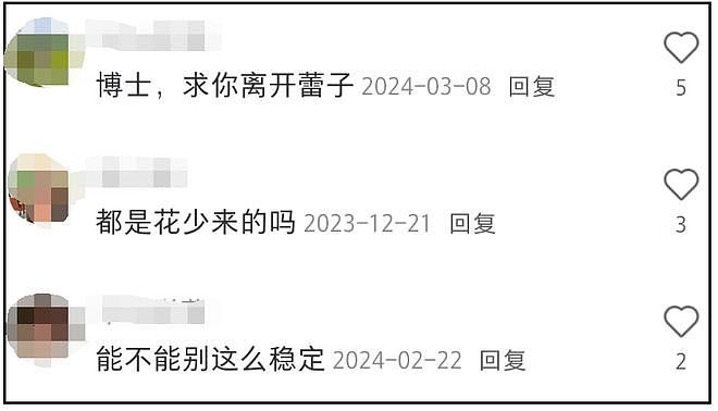 曝辛芷蕾翟天临分手原因，男方无缝衔接新欢，辛芷蕾情伤后冲事业（组图） - 7