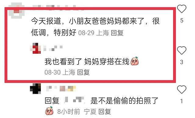网友发文偶遇赵丽颖送孩子去开学礼！称赞颖宝很低调，穿搭在线（组图） - 10