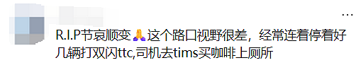 心碎！24岁华人女子过马路遭撞亡：怀孕4个月，一尸两命（组图） - 9