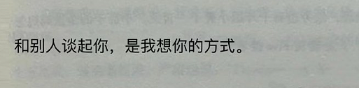 【爆笑】爱马仕的手机壳要5.1w元?网友夺笋:5.1w的手机壳来保护1w的手机么?(组图) - 21