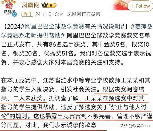 新学期到了,姜萍和家人现状被曝(组图) - 14