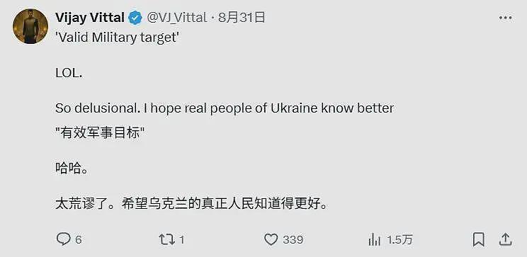 发现俄军无人机是广东货，乌克兰人气炸，威胁要把仗打到广深去（组图） - 11