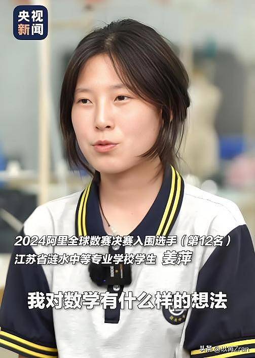 新学期到了,姜萍和家人现状被曝(组图) - 10