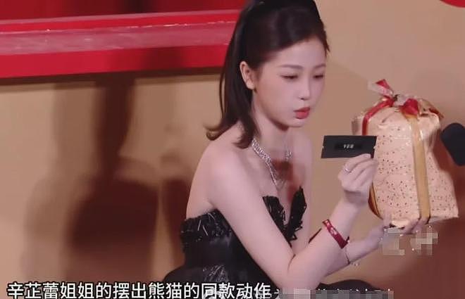 虞书欣又惹争议!活动看不上辛芷蕾礼物,搞区别对待被怒斥势利(组图) - 3
