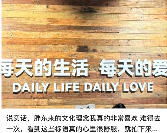 名校生挤爆这公司的保安、保洁岗，是“少走40年弯路”还是新围城（组图） - 9