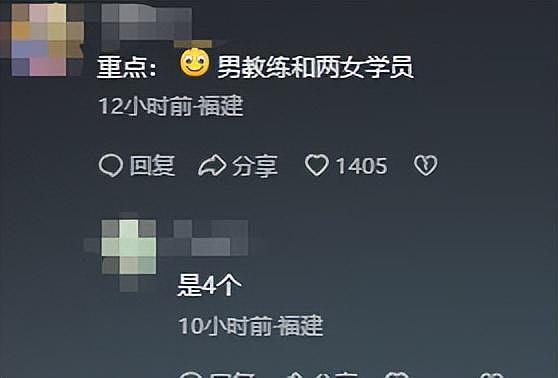 视频疯传！厦门健身教练睡4名女学员，遭轮流掌掴（视频/组图） - 4