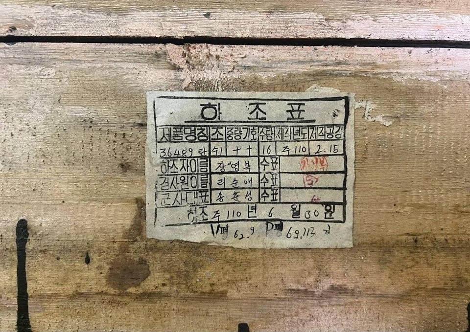 俄军使用的朝鲜60毫米迫击炮弹首次曝光(组图) - 3