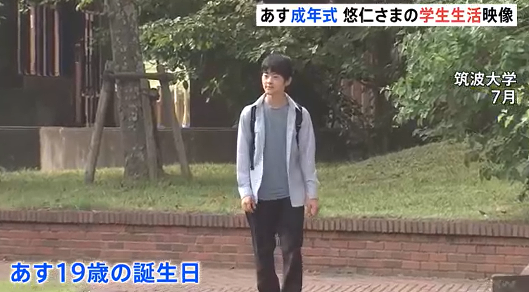 19岁日本“未来天皇”大办成人礼！一反常态不再“傻楞楞”仍遭民众批：我们要女天皇不要妈宝耀祖！（组图） - 16