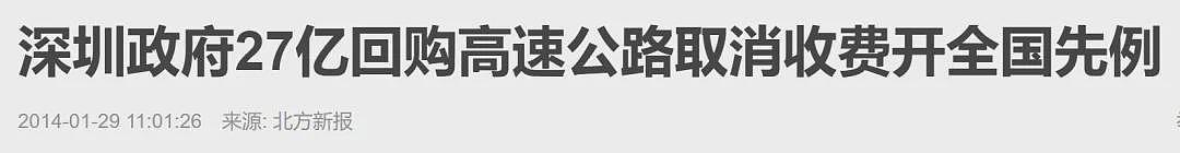 取消高速收费，中国这地第一枪打响了（组图） - 3