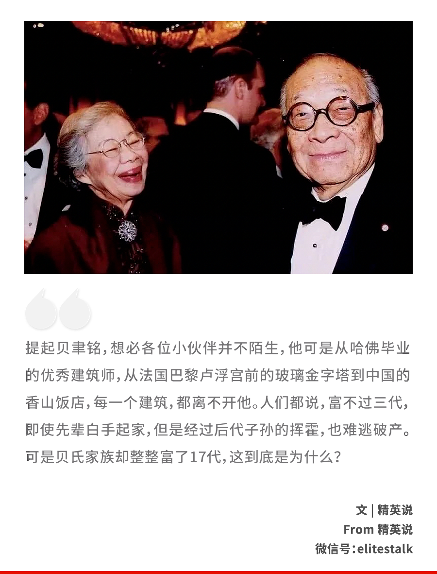 中国唯一富过17代的家族，坐拥上海近1000栋房屋，子孙大都上哈佛......（组图） - 1