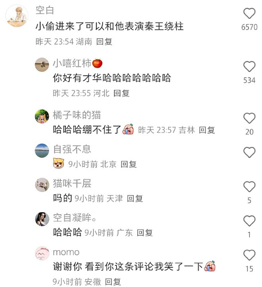 【爆笑】爱马仕的手机壳要5.1w元?网友夺笋:5.1w的手机壳来保护1w的手机么?(组图) - 19