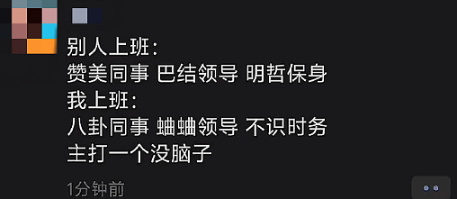 【爆笑】爱马仕的手机壳要5.1w元?网友夺笋:5.1w的手机壳来保护1w的手机么?(组图) - 9