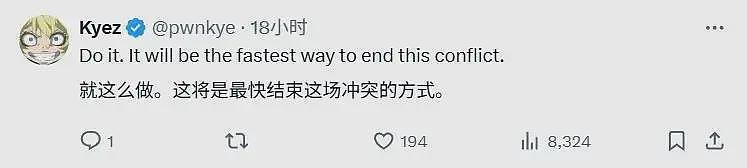 发现俄军无人机是广东货，乌克兰人气炸，威胁要把仗打到广深去（组图） - 12