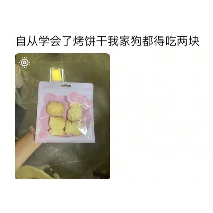 【爆笑】男朋友在前面求婚,但我怀疑对象不是我!别问为啥,这个视频里全是证据...(组图) - 35
