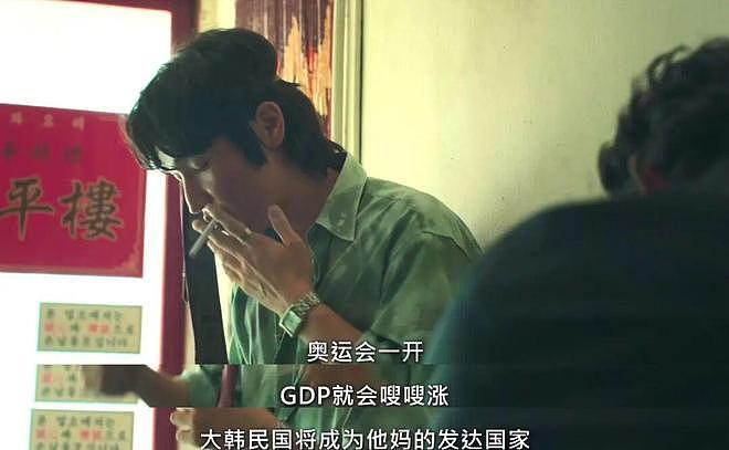 亚洲第一脱星，终于平反了（组图） - 22