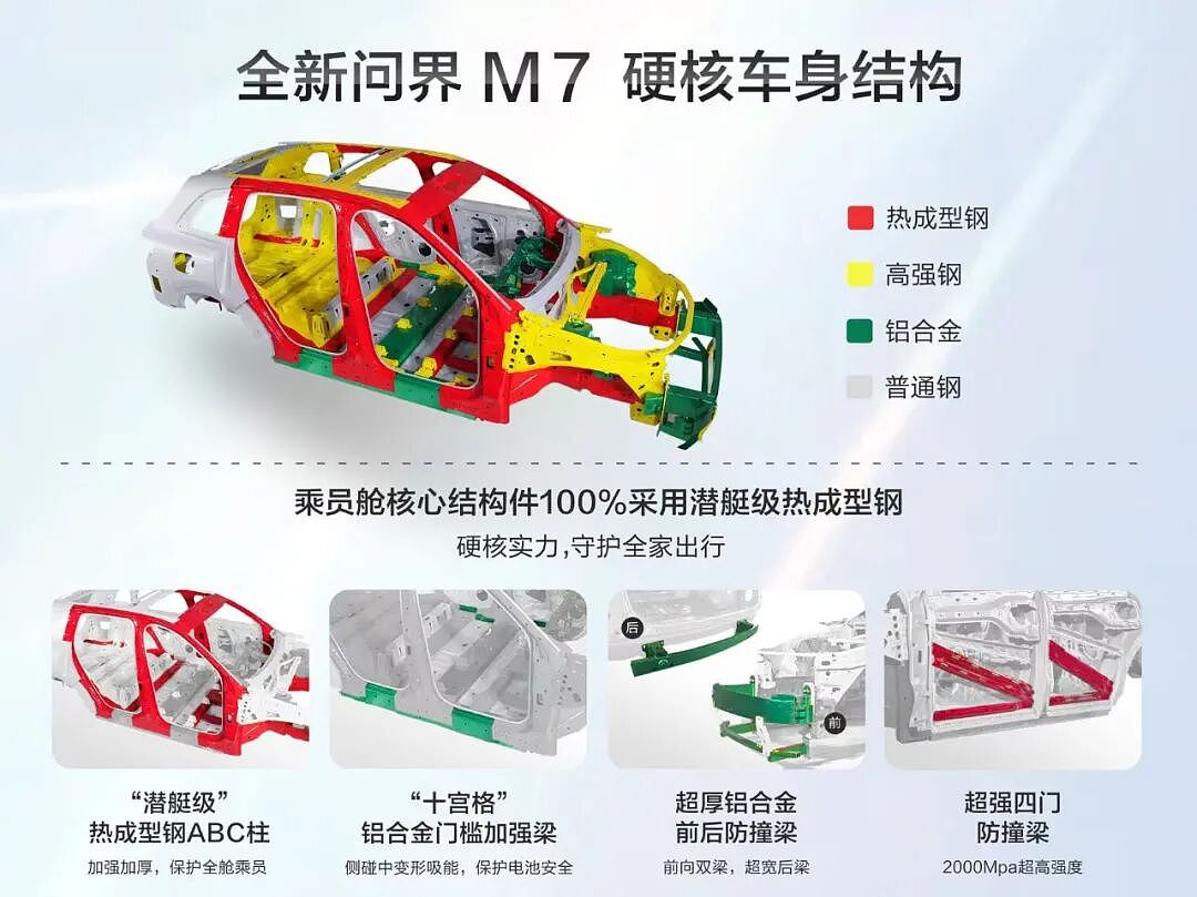 余承东的王牌军再搅局(组图) - 7