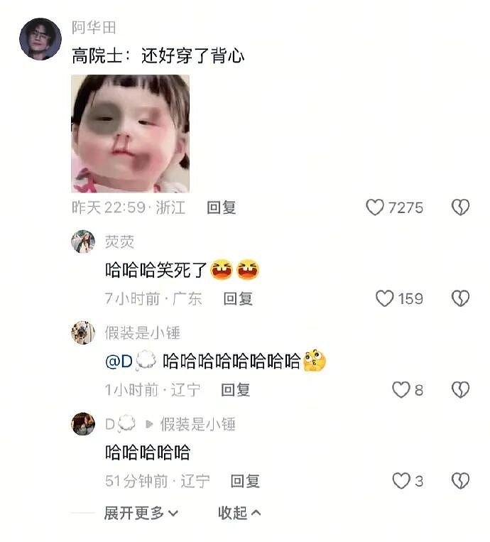 【爆笑】男朋友在前面求婚,但我怀疑对象不是我!别问为啥,这个视频里全是证据...(组图) - 17