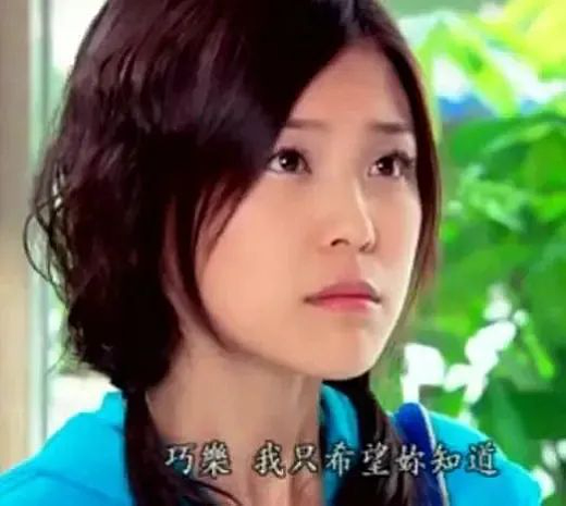 宣布恢复单身!秘恋小6岁嫩男发照片宣示主权,扬言要嫁人生子深夜换车私约,今高调分手实则早有新人选?(组图) - 14
