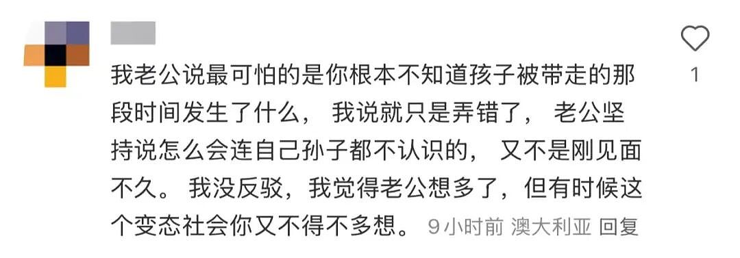 澳洲妈妈来接孩子,老师一句话让她顿觉“五雷轰顶”(组图) - 6