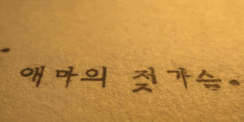 亚洲第一脱星，终于平反了（组图） - 41