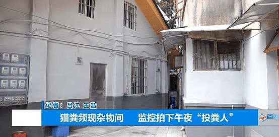 一打开门全是粪！贵阳一女子家里恶臭弥漫，看完监控崩溃：我和她无冤无仇（组图） - 3