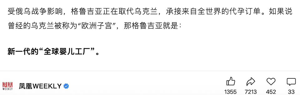 10万“定制婴儿”：985精子任选，“精哥”可面试！起底非法生殖黑产！（组图） - 14