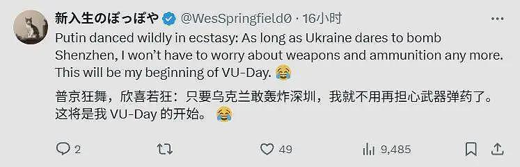 发现俄军无人机是广东货，乌克兰人气炸，威胁要把仗打到广深去（组图） - 10