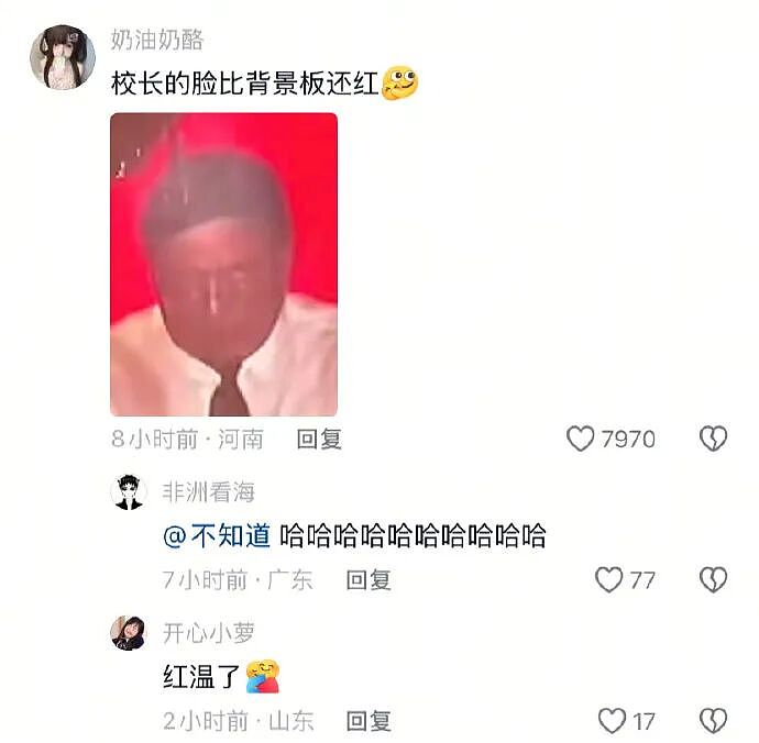 【爆笑】男朋友在前面求婚,但我怀疑对象不是我!别问为啥,这个视频里全是证据...(组图) - 16
