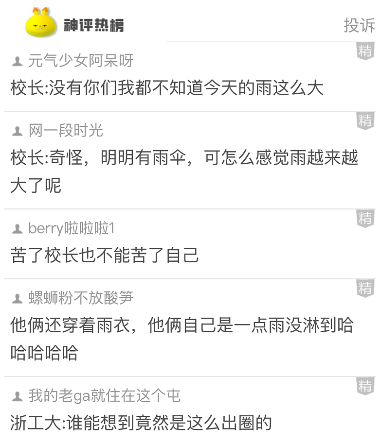 【爆笑】男朋友在前面求婚,但我怀疑对象不是我!别问为啥,这个视频里全是证据...(组图) - 19