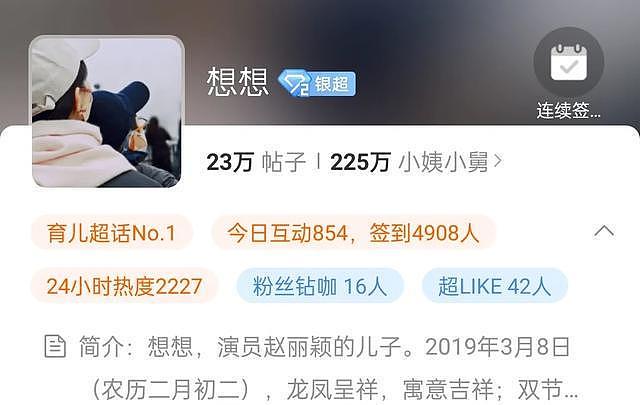 网友发文偶遇赵丽颖送孩子去开学礼！称赞颖宝很低调，穿搭在线（组图） - 18