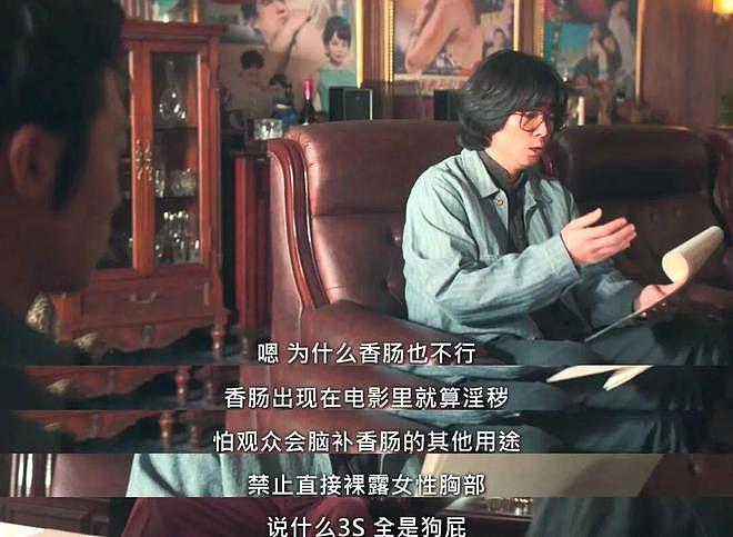 亚洲第一脱星，终于平反了（组图） - 18