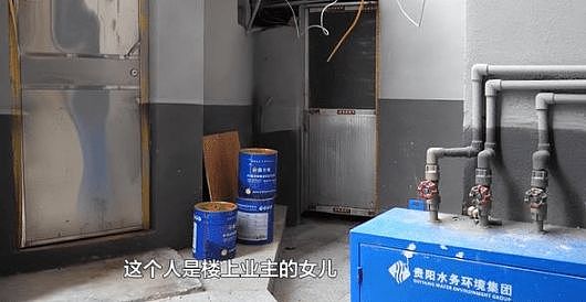 一打开门全是粪！贵阳一女子家里恶臭弥漫，看完监控崩溃：我和她无冤无仇（组图） - 2