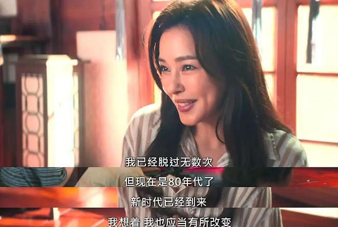 亚洲第一脱星，终于平反了（组图） - 10
