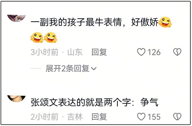 张颂文臭脸风波升级!被扒是“剧组皇帝”,辛芷蕾想补拍还得求他(组图) - 11
