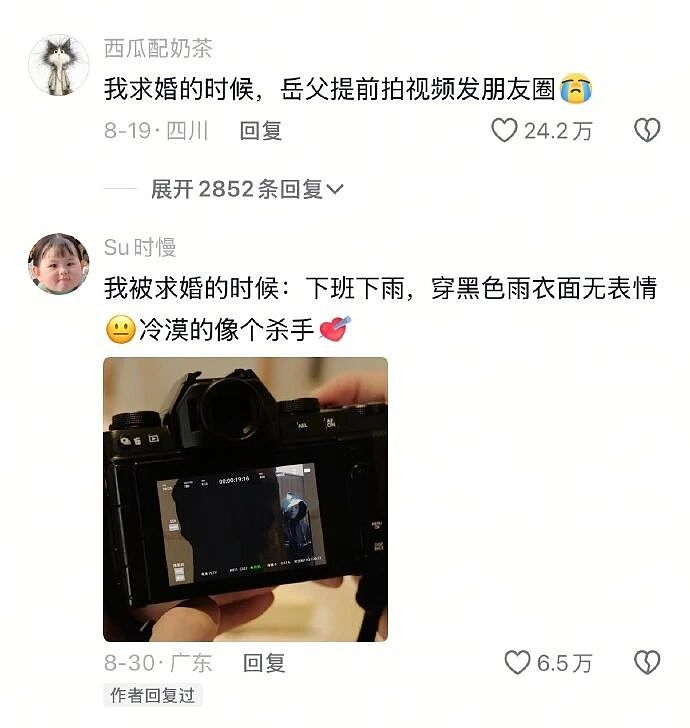 【爆笑】男朋友在前面求婚,但我怀疑对象不是我!别问为啥,这个视频里全是证据...(组图) - 5