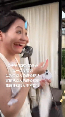 【爆笑】男朋友在前面求婚,但我怀疑对象不是我!别问为啥,这个视频里全是证据...(组图) - 4