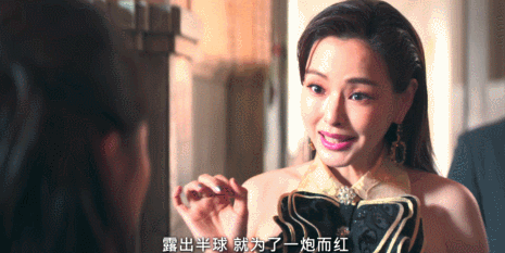 亚洲第一脱星，终于平反了（组图） - 12