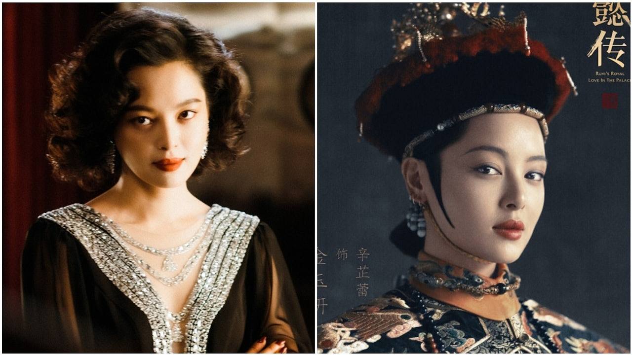 辛芷蕾人生坎坷凭《繁花》《如懿传》爆红，曾被封王家卫最丑女主（组图） - 1
